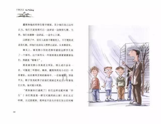 小猫钓鱼游戏龙王版有船