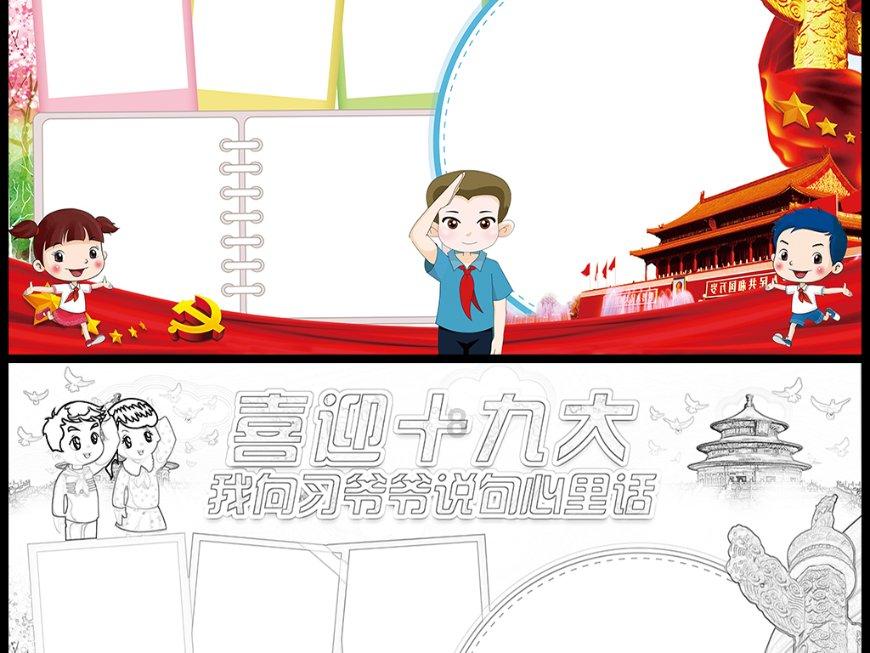 超三国无双6