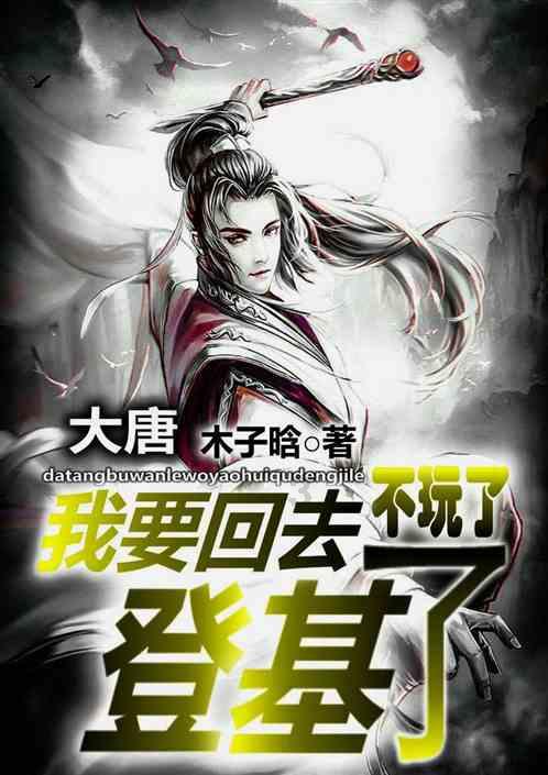 日式rpg游戏手游汉化版下载游戏画面