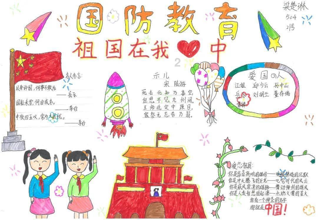 顺应全球化可持续发展趋势 太太乐荣获双奖认可