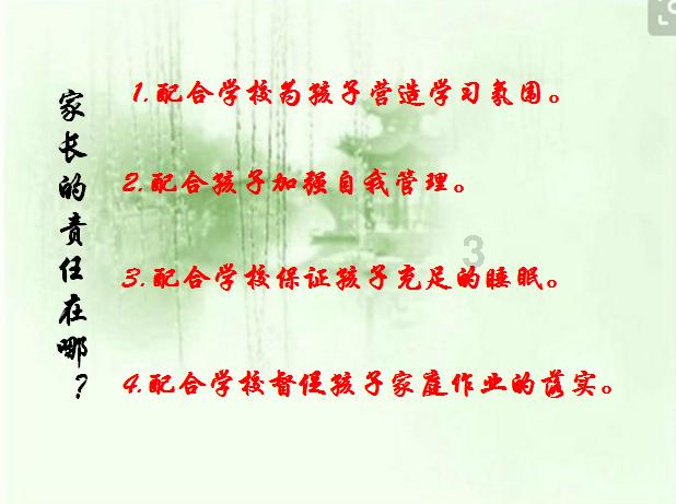 有趣的动物拼图