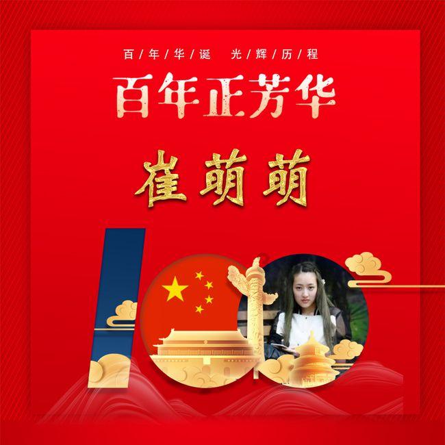 慕赫单一麦芽威士带你探秘黄渤演员以外的艺术B面