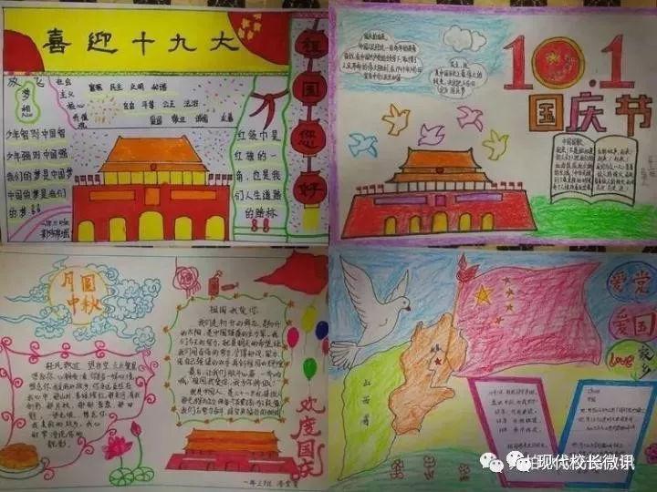 方形射手