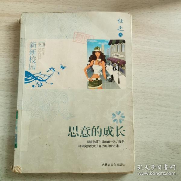 逃出美丽度假胜地