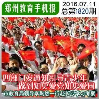滚动的奶酪选关版
