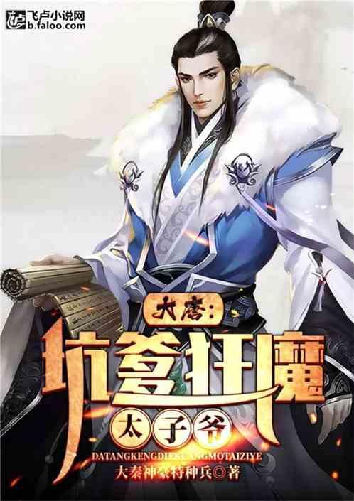 日式rpg游戏手游汉化版下载游戏画面