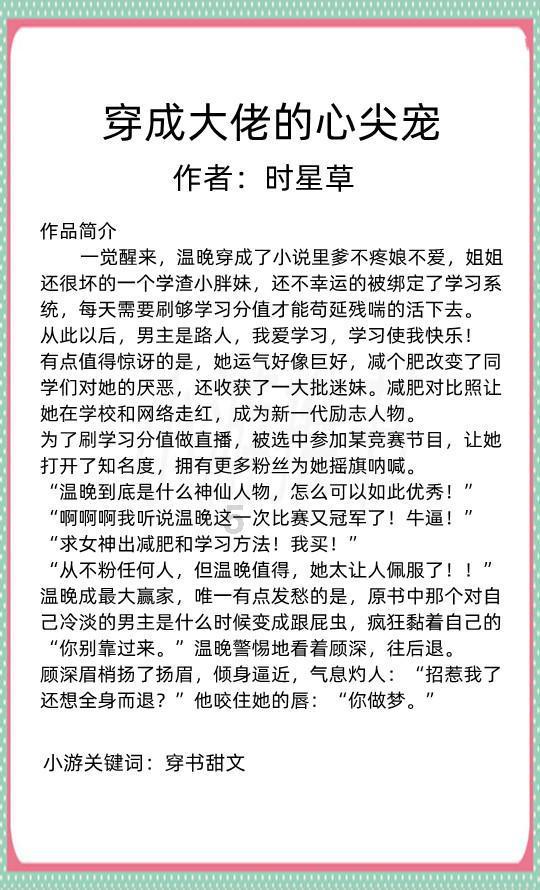 奇特的方块世界